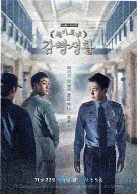长夜书剧集封面