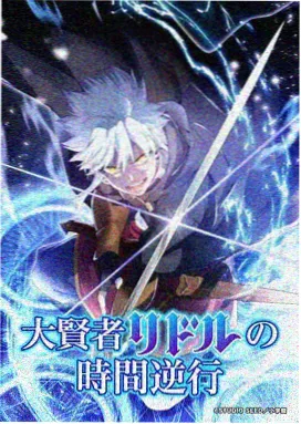 孤岛星轨动漫在线观看