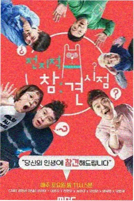 厨房档案综艺在线观看