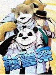 荒野协作综艺在线观看