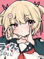 海边的信漫画改编封面