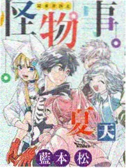 旧物新生综艺在线观看
