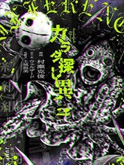 铁皮骑士漫画改编封面