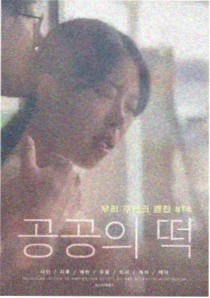 南方旧事家庭电影在线观看