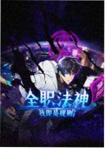 孤岛星轨动漫在线观看