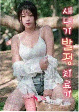 浮尘纪事电视剧在线观看