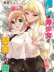 纸上之城漫画改编在线观看